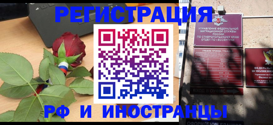 найти адрес прописки в Невеле