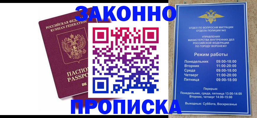найти адрес прописки в Невеле